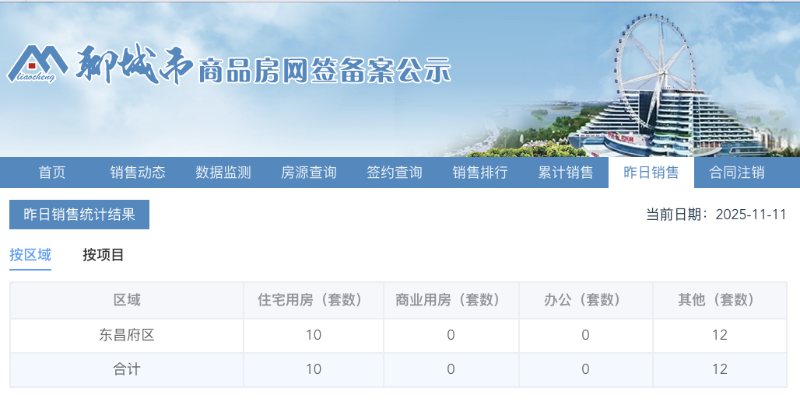 截屏2025-11-11 15.34.26.png